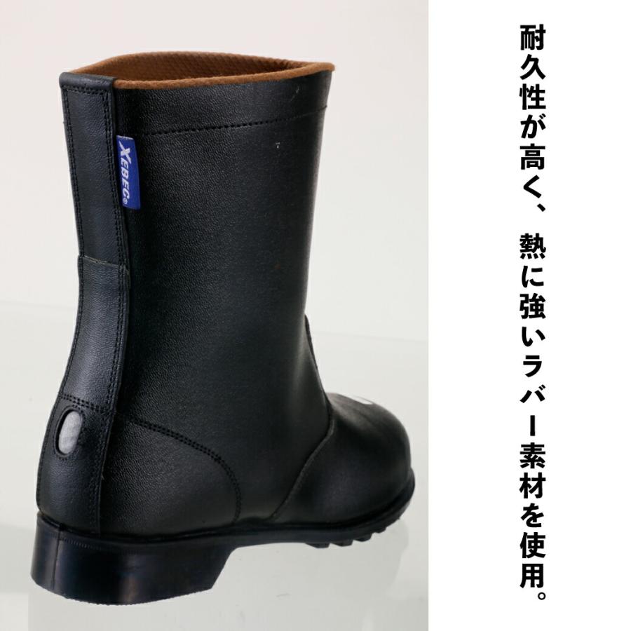 長編上（ロング丈ワークブーツ） 85027 JIST-8101適合品 安全靴 天然