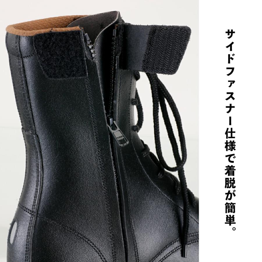 長編上（ロング丈ワークブーツ） 85027 JIST-8101適合品 安全靴 天然