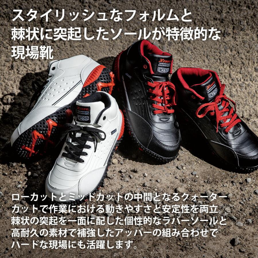 海外並行輸入正規品プロスニーカー 85129 JSAA規格 抗菌防臭 軽量 耐油 安全性 作業靴 幅広 スチール先芯 衝撃吸収 制服、作業服 安全靴 ジーベック 鋼製先芯 クォーターカット おしゃれ セーフティーシューズ 棘状ソール メンズ スニーカー XEBEC xb-85129