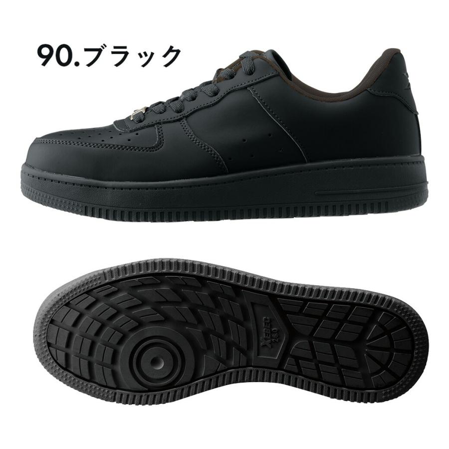 mt55555様確認用　punk 85141 XEBECプロスニーカー｜ジーベック安全靴通信販売「作業服のナカノ」