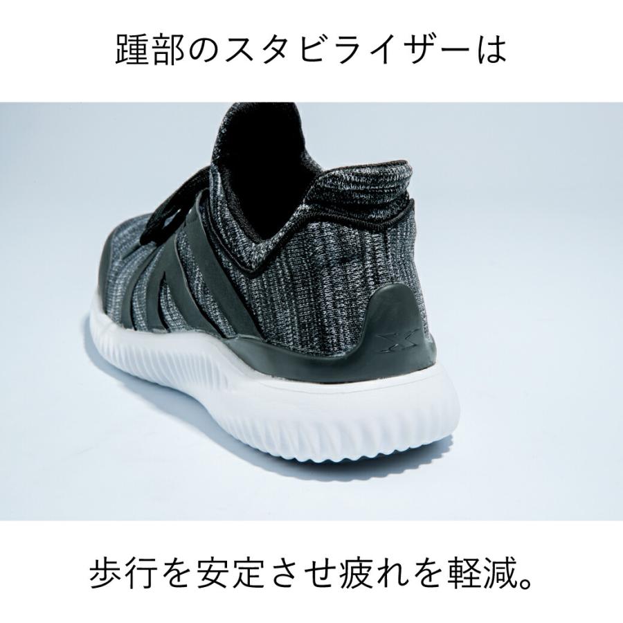 ジーベック（XEBEC） 作業靴 ニット メンズ レディース 安全靴