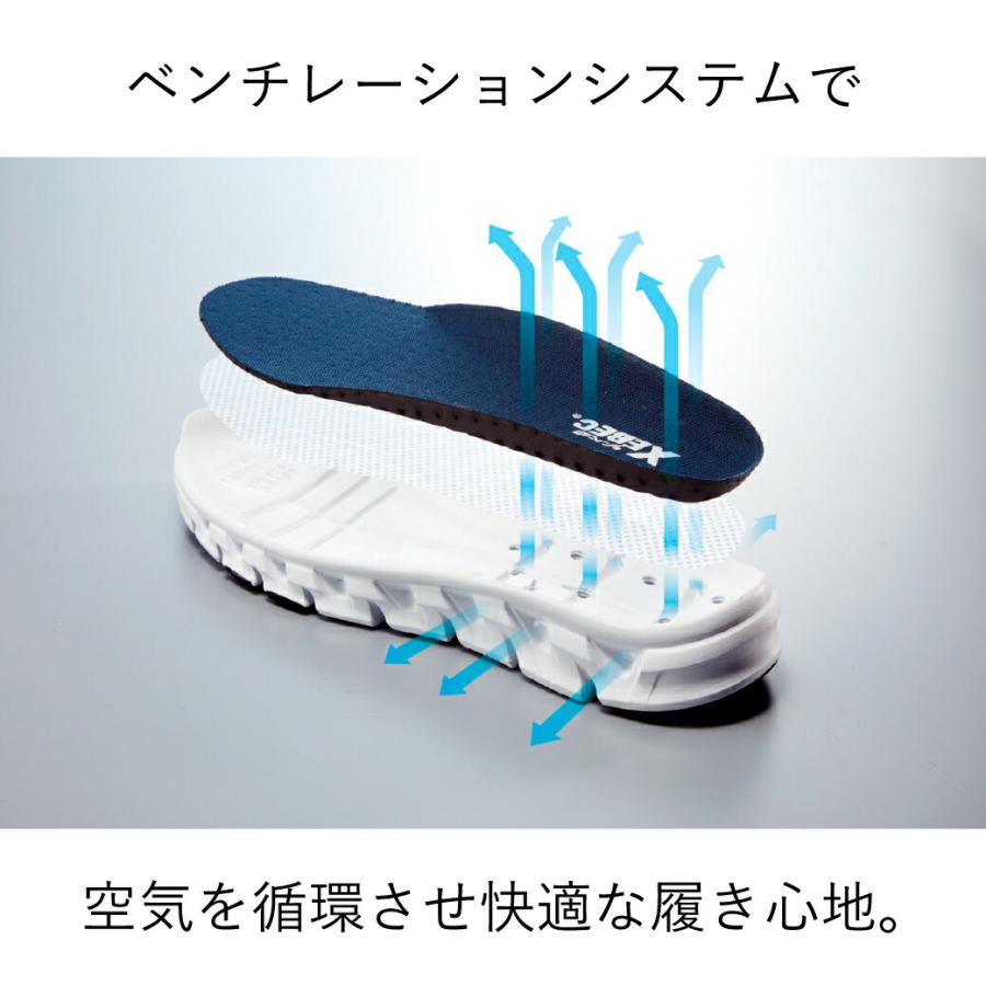 ジーベック（XEBEC） 作業靴 通気性 メンズ レディース 安全靴