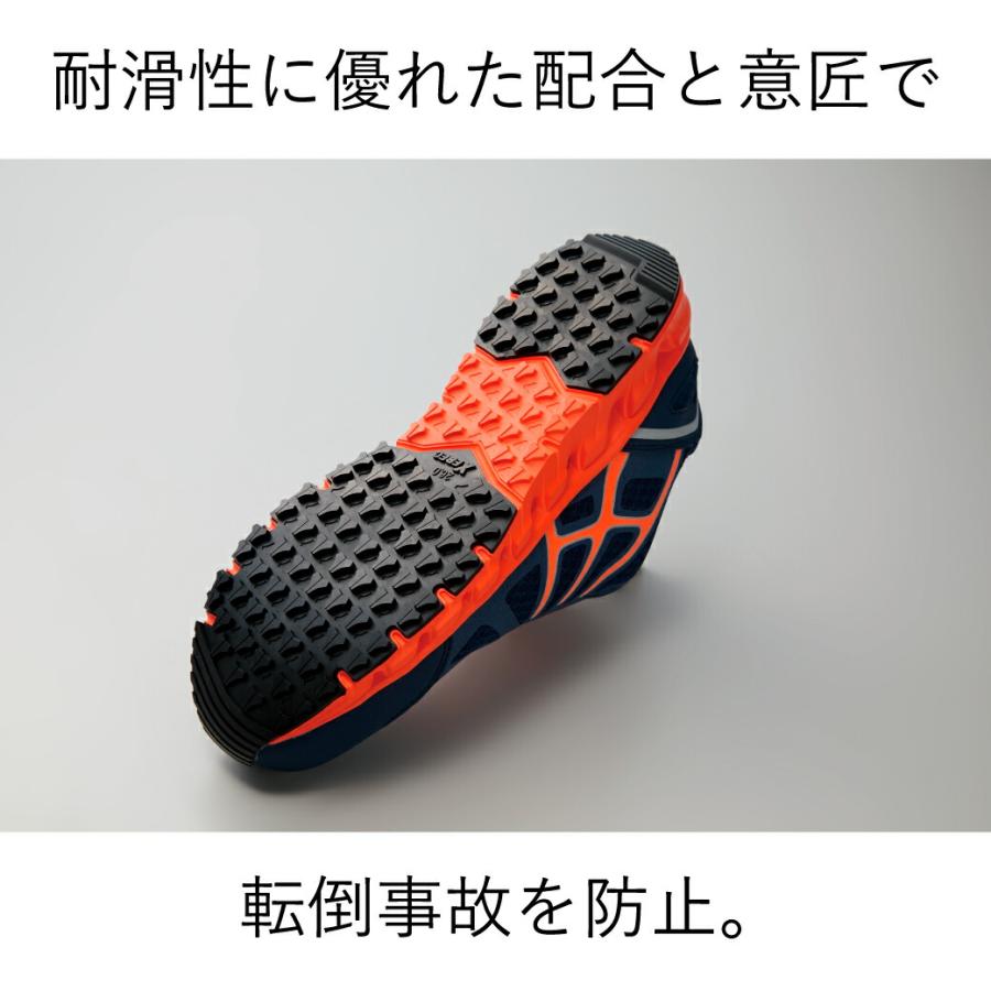 ジーベック（XEBEC） 作業靴 通気性 メンズ レディース 安全靴