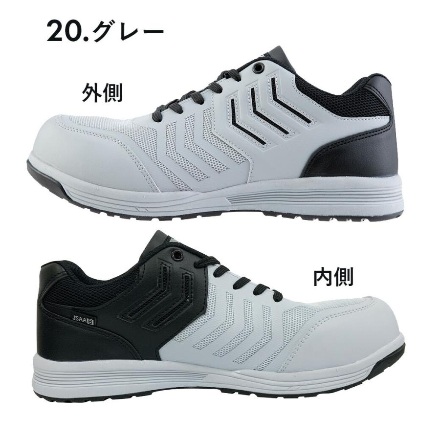 ジーベック（XEBEC） 作業靴 軽量 メンズ レディース 安全靴