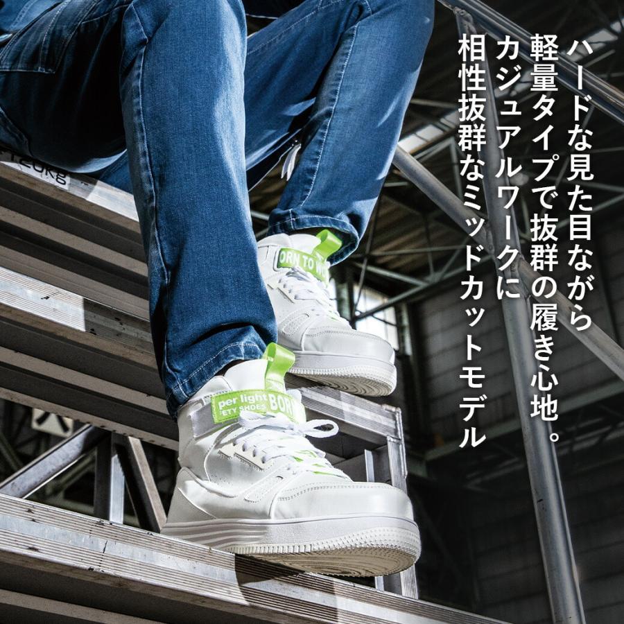 ジーベック（XEBEC） 作業靴 軽量 メンズ 安全靴 セーフティシューズ