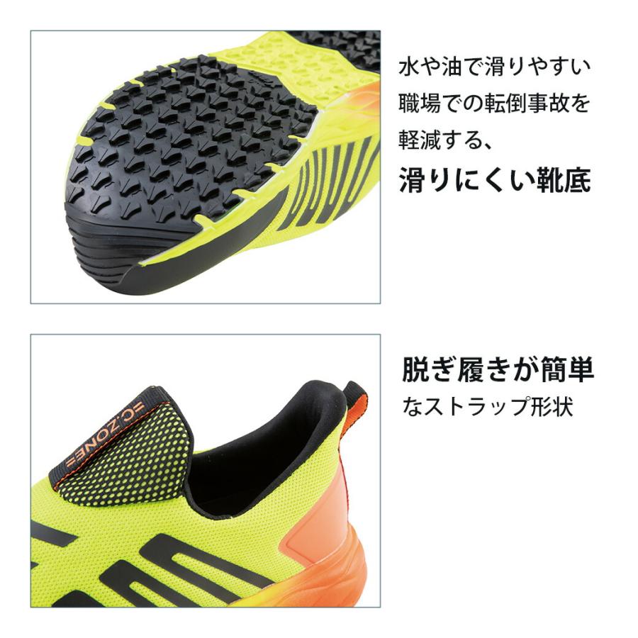 ジーベック（XEBEC） 作業靴 防水 メンズ レディース 安全靴