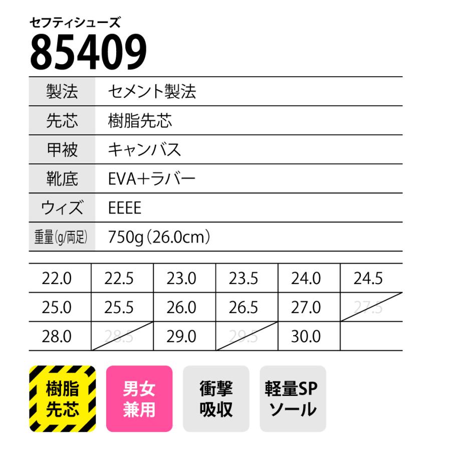 作業靴 デニム メンズ レディース 安全靴 セーフティシューズ 85409 XEBEC 紐 先芯 ミッドカット おしゃれ 軽量｜prouni｜08