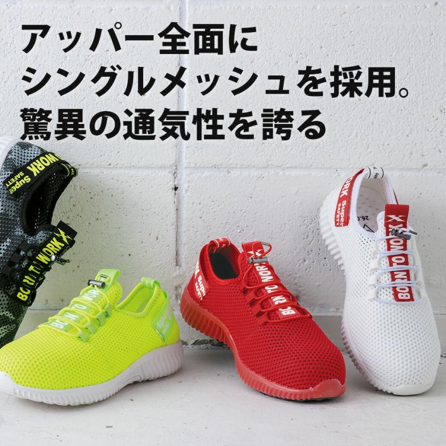 ジーベック（XEBEC） 作業靴 おしゃれ 85412 XEBEC 軽量 スニーカー