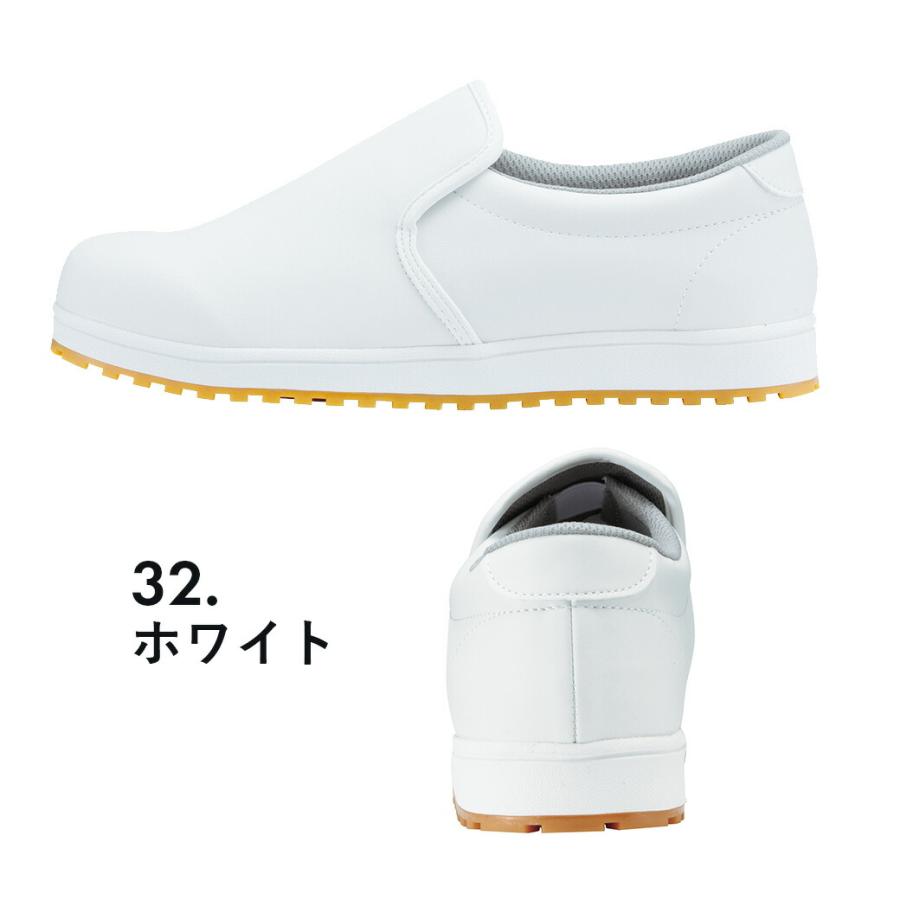 厨房シューズ 85665 キッチン 飲食店 コックシューズ 年間物 抗菌 防臭