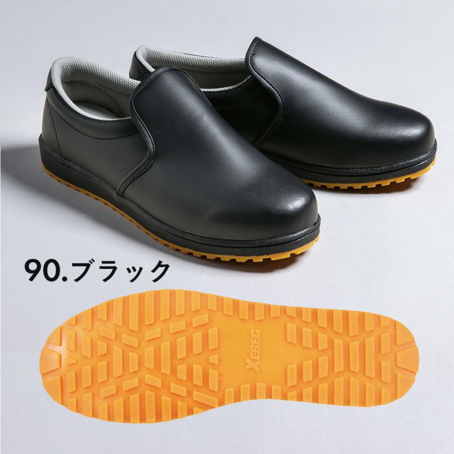 厨房シューズ 85665 キッチン 飲食店 コックシューズ 年間物 抗菌 防臭