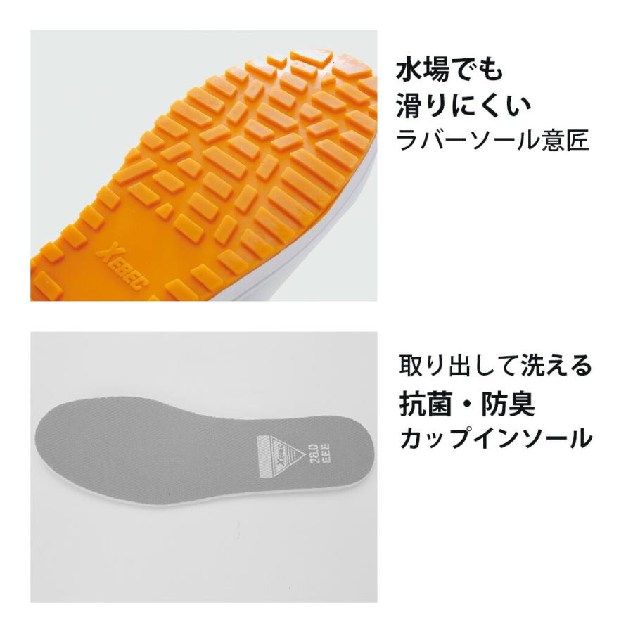 厨房シューズ 85665 キッチン 飲食店 コックシューズ 年間物 抗菌 防臭