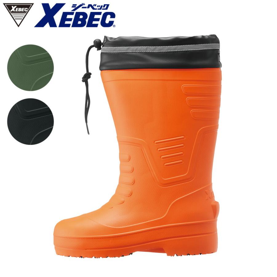 EVAロング丈セフティ防寒長靴 85712 滑りにくい 裏地 ボア 反射 反射材