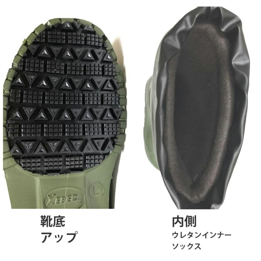 EVAロング丈セフティ防寒長靴 85712 滑りにくい 裏地 ボア 反射 反射材
