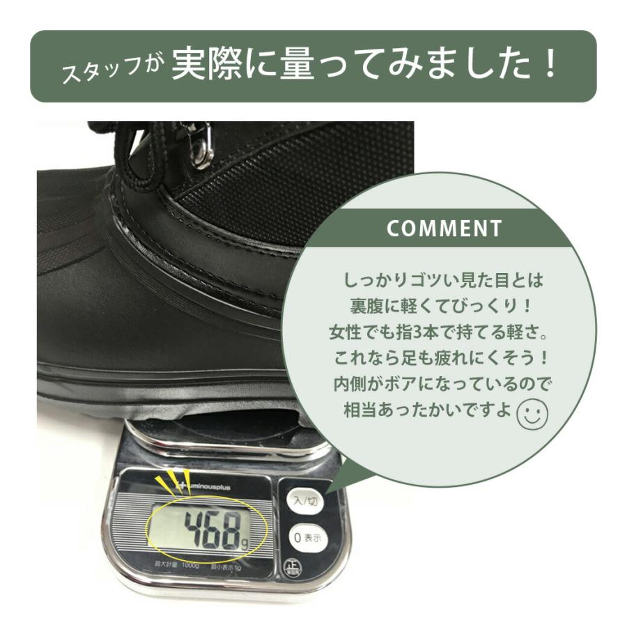 EVA防寒セフティブーツ（裏ボア） 85713 スチール先芯 吸汗 スノー