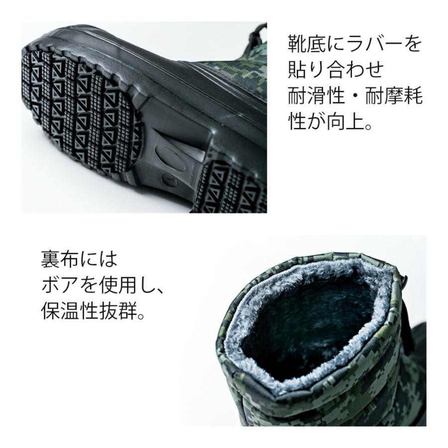 EVA防寒セフティブーツ 85714 プラスチックキャップ（先芯） 樹脂先芯