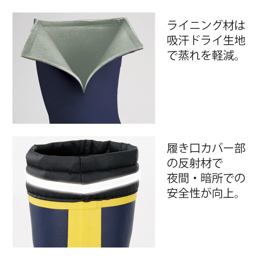 安全長靴 85716 樹脂先芯 吸汗 軽量 安全性 作業靴 作業長靴 : 特殊