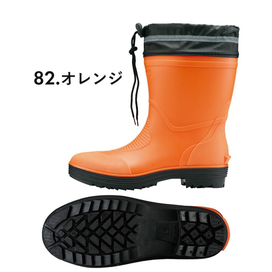 安全長靴 85763 スチール先芯 安全性 作業靴 作業長靴 反 衝撃吸収