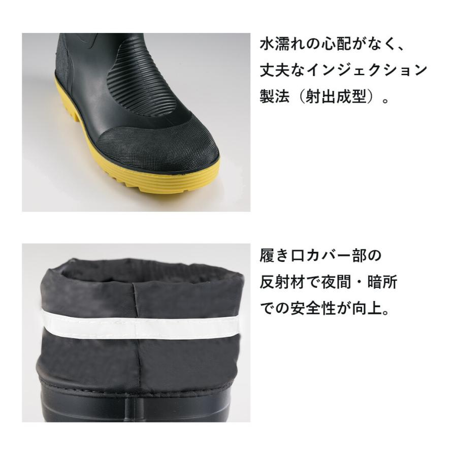 安全長靴 85763 スチール先芯 安全性 作業靴 作業長靴 反 衝撃吸収