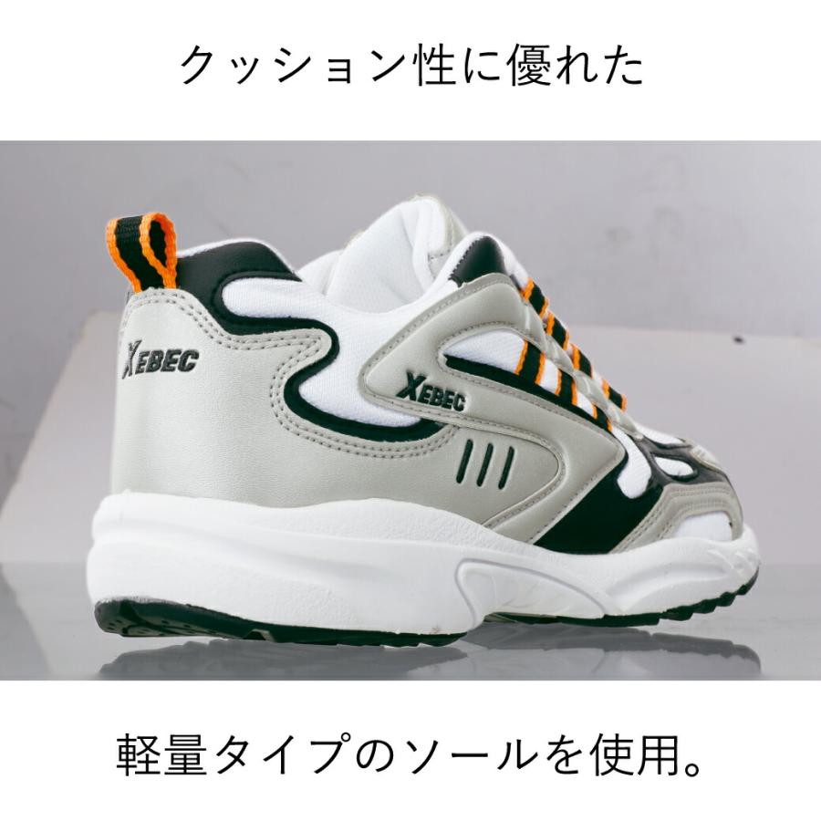 静電スポーツシューズ 85803 XEBEC 紐 先芯なし 厚底 グレー 白 静電気