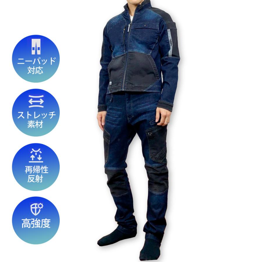 寅壱 デニム カーゴパンツ 8840-219 S M L LL TORAICHI デニム 現場