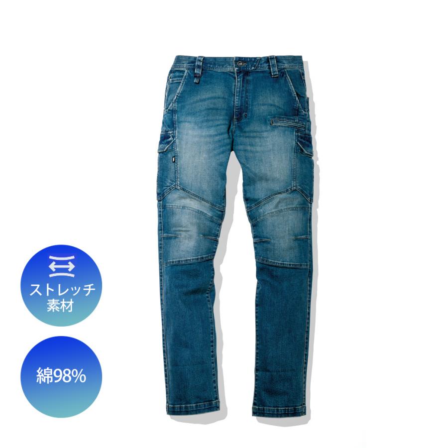 寅壱 デニムパンツ カーゴ 8850-219 作業着 ズボン ストレッチ