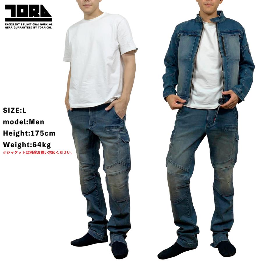 寅壱 デニムパンツ カーゴ 8850-219 作業着 ズボン ストレッチ