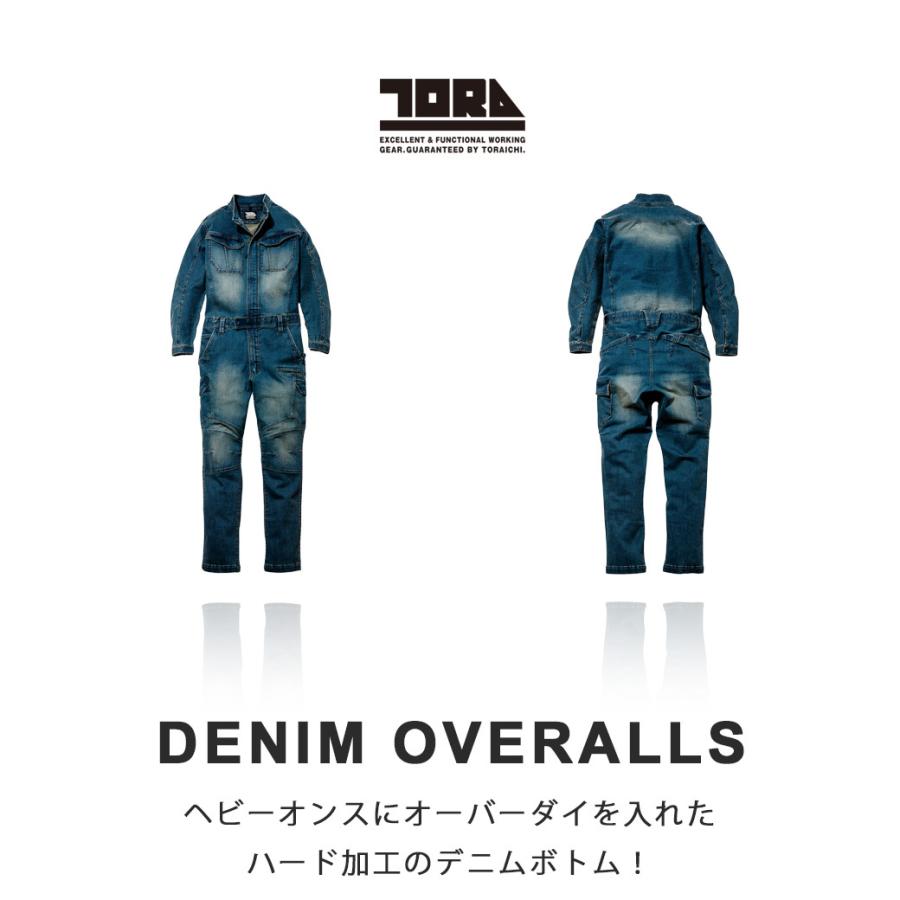 寅壱 デニム ツナギ 長袖 8850-501 5L TORAICHI ストレッチ デニム