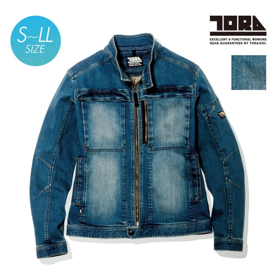 寅壱 デニム ライダースジャケット 8850-554 S M L LL TORAICHI 
