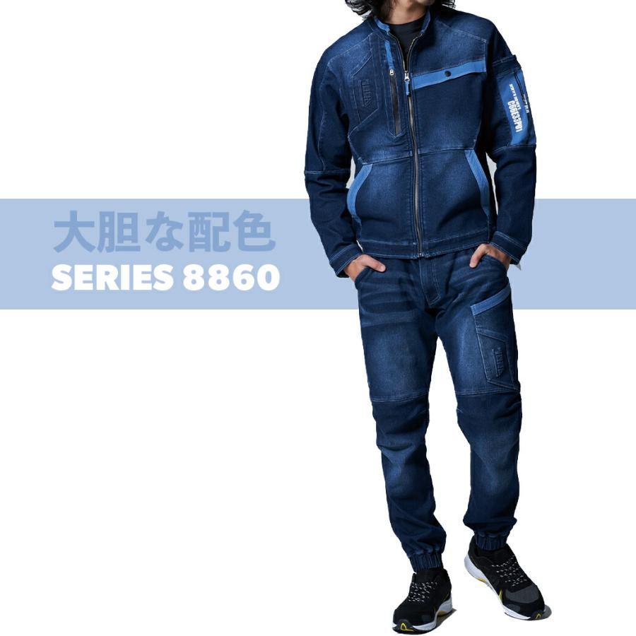 寅壱 作業着 上下セット 8860 メンズ ストレッチ デニム 新品 L２セット 寅壱 新作 春夏用 上下 デニム 作業服 作業着 ストレッチ 04