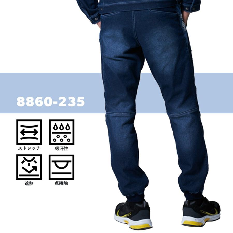 寅壱 作業着 上下セット 8860 メンズ ストレッチ デニム 新品 L２セット 楽天市場】寅壱 デニム ワークジャケット 8860-124S M L LL