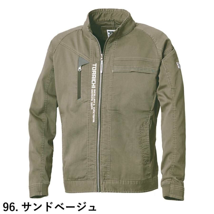 KEMURI ベージュ 寅壱ジャケット 春夏用】 寅壱 3561-124 ワークジャケット 【ストレッチ】【軽撥水