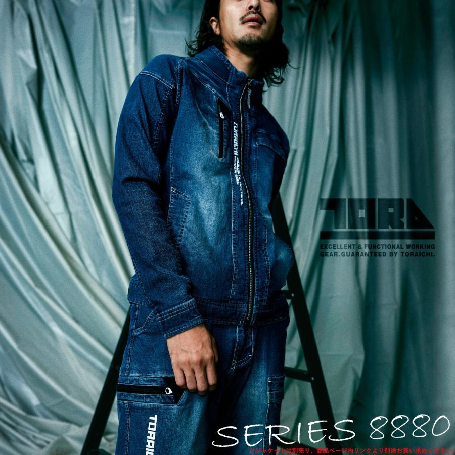 寅壱 デニムカーゴパンツ 8880-219 夏 ズボン 接触冷感 ストレッチ