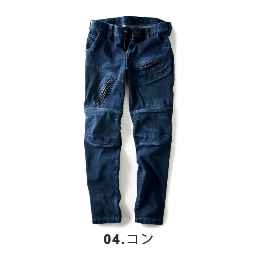 寅壱 デニムズボン 8910-219 カーゴパンツ 作業着 ストレッチ