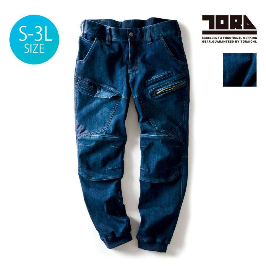 寅壱 デニムパンツ 8910-219&235 Lサイズ2本セット 作業服 鳶 トライチ 寅壱 デニムカーゴパンツ 8910-219｜作業服・作業
