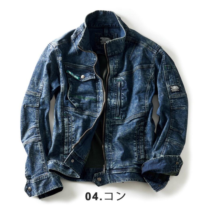 寅壱 デニム 長袖ブルゾン 8920-1244LTORAICHI ジャケット ユーズド感