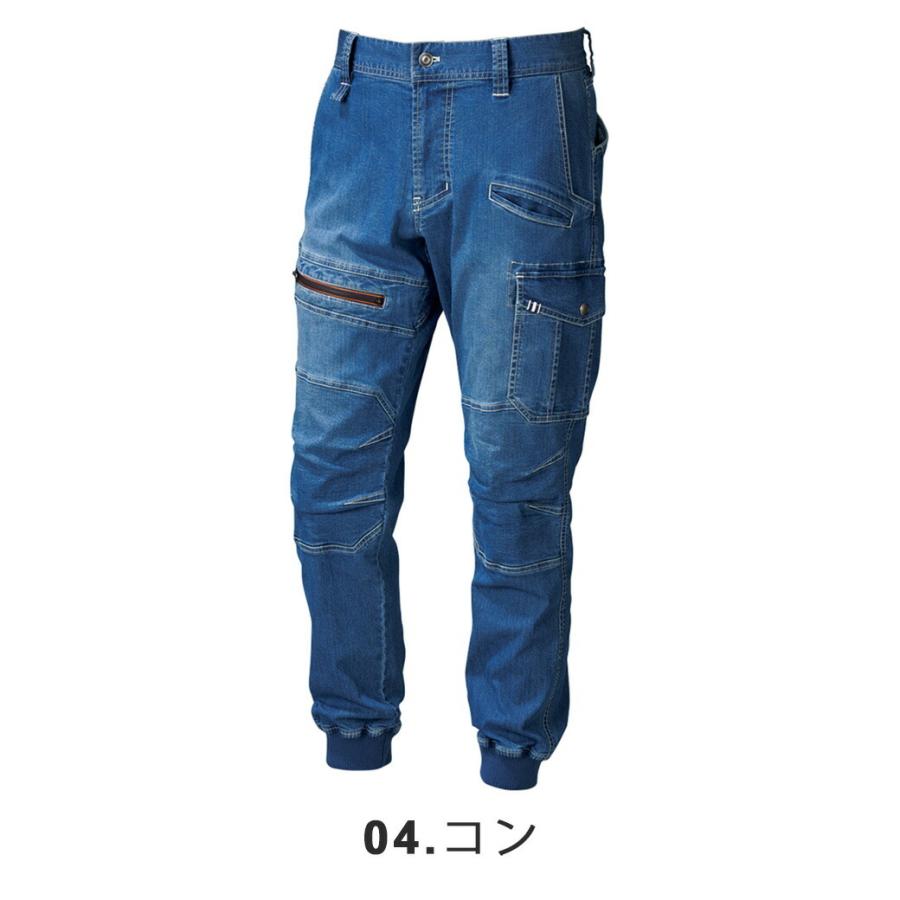 寅壱 デニム 夏 ジョガーパンツ 8970-235 作業着 カーゴ ズボン