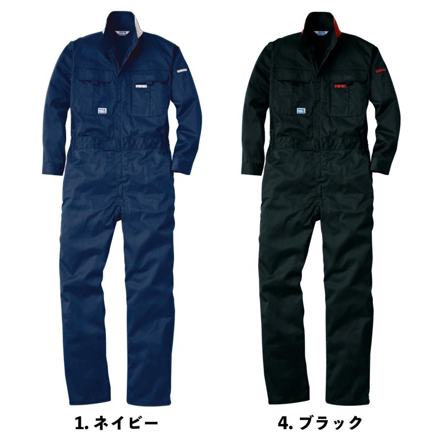 SOWA つなぎ 9200 カラーツナギ イージーケア 動きやすい ソフトツイル