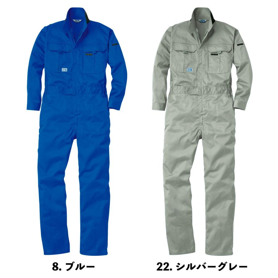 SOWA つなぎ 9200 カラーツナギ イージーケア 動きやすい ソフトツイル