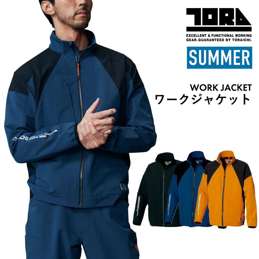 組曲×セツコサジテール カットワークタフタライトブルゾン　完売品 組曲×セツコサジテール カットワークタフタライトブルゾン 完売品