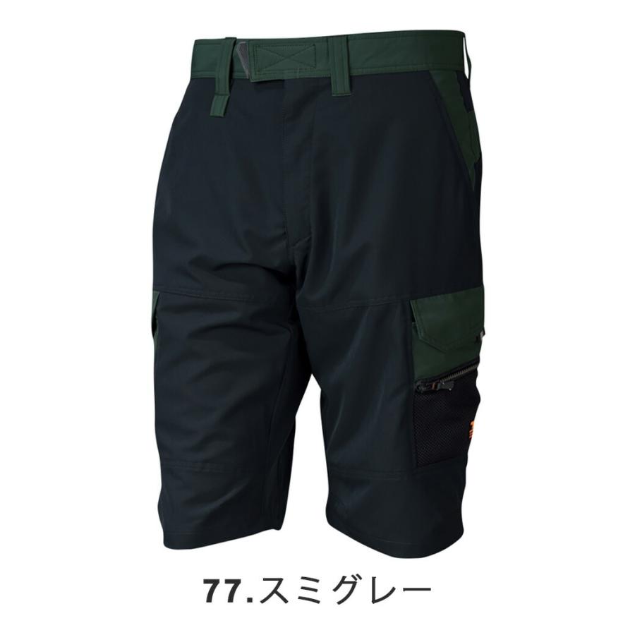 寅壱 カーゴハーフパンツ 《9274-241》3LTORAICHI ストレッチ 反射材