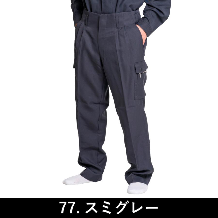 寅壱　ツータックパワー　4枚セット 寅壱 2530-207 ツータックパワー｜｜ナックルオンライン