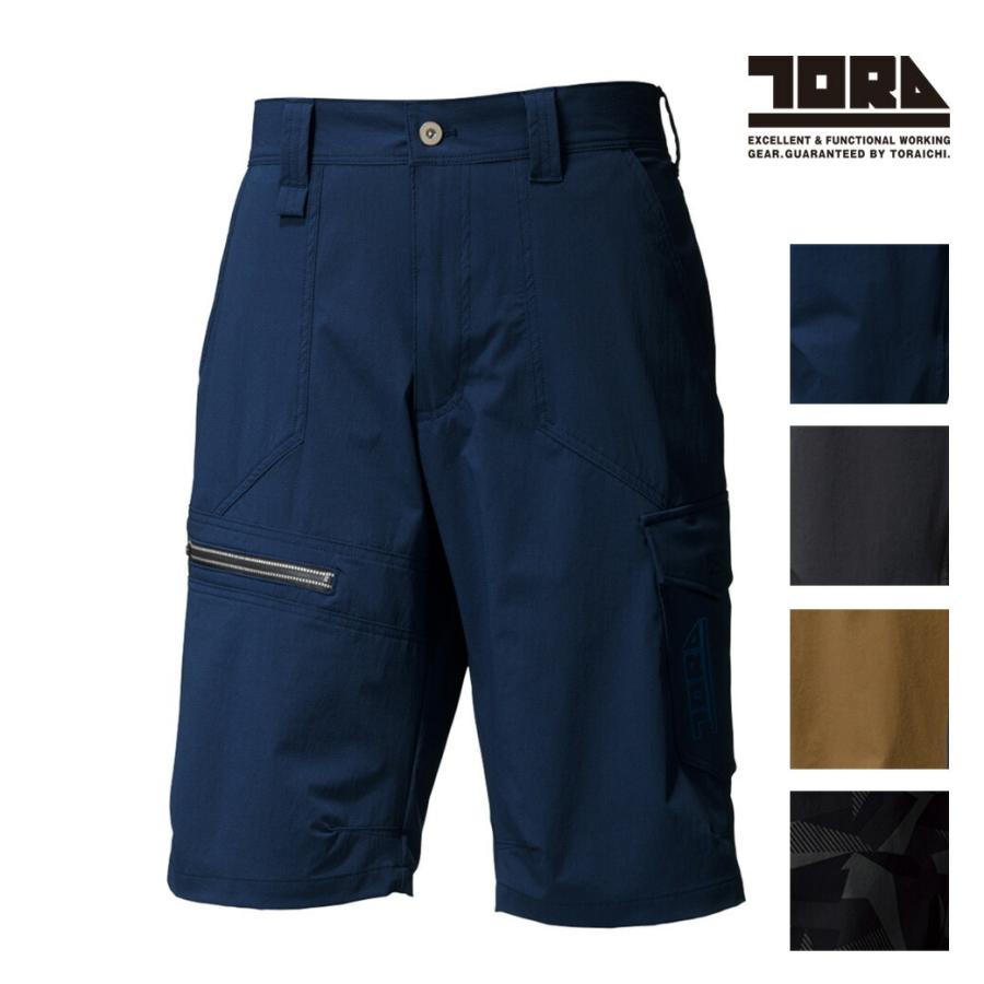 寅壱 作業着 半ズボン 9334-241 カーゴ ハーフパンツ ストレッチ 夏用
