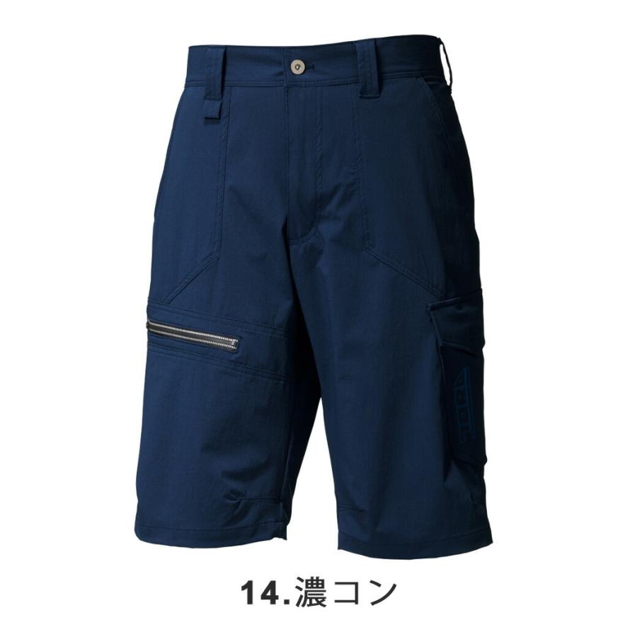 寅壱 作業着 半ズボン 9334-241 カーゴ ハーフパンツ ストレッチ 夏用