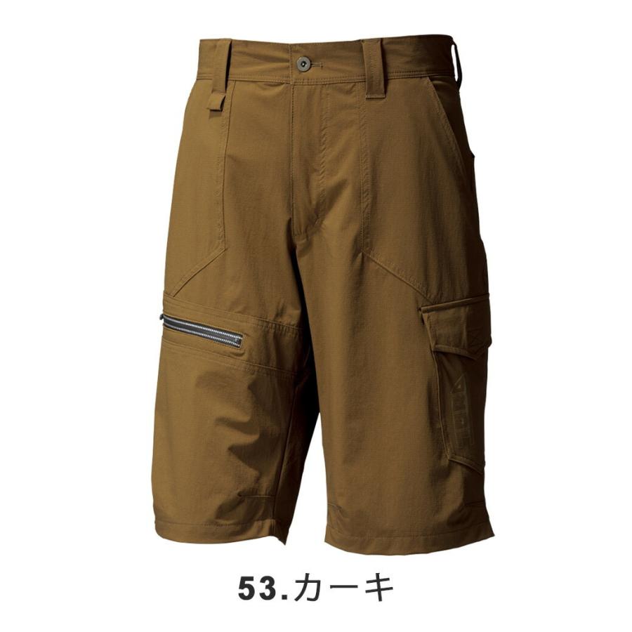 寅壱 作業着 半ズボン 9334-241 カーゴ ハーフパンツ ストレッチ 夏用