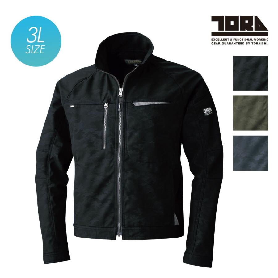 寅壱 2型 ブルゾン 9520-1243LTORAICHI 長袖ブルゾン ジャケット