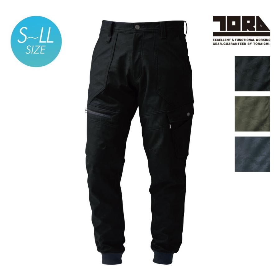 寅壱 ジョガーパンツ 9520-235S-LLTORAICHI 長ズボン パンツ