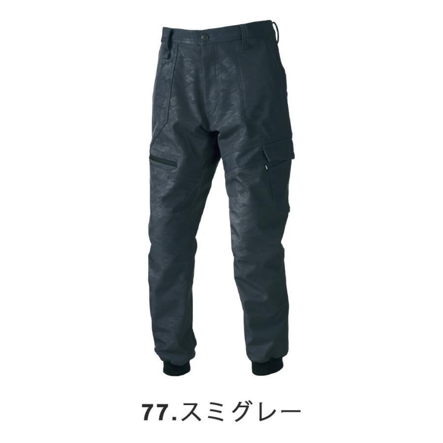 寅壱 ジョガーパンツ 9520-235S-LLTORAICHI 長ズボン パンツ