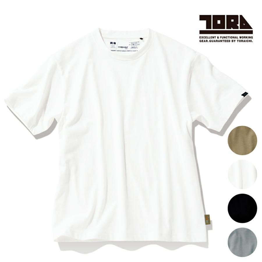 寅壱 半袖クルーネックTシャツ 9523-618 TORAICHI シャツ 半袖シャツ