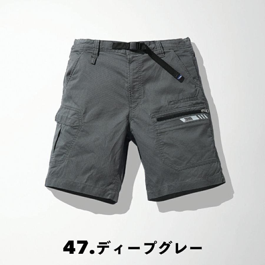 寅壱 作業着 半ズボン 9531-241 カーゴ ハーフパンツ ストレッチ 寅壱 作業着 半ズボン 9531-241 カーゴ ハーフパンツ ストレッチ