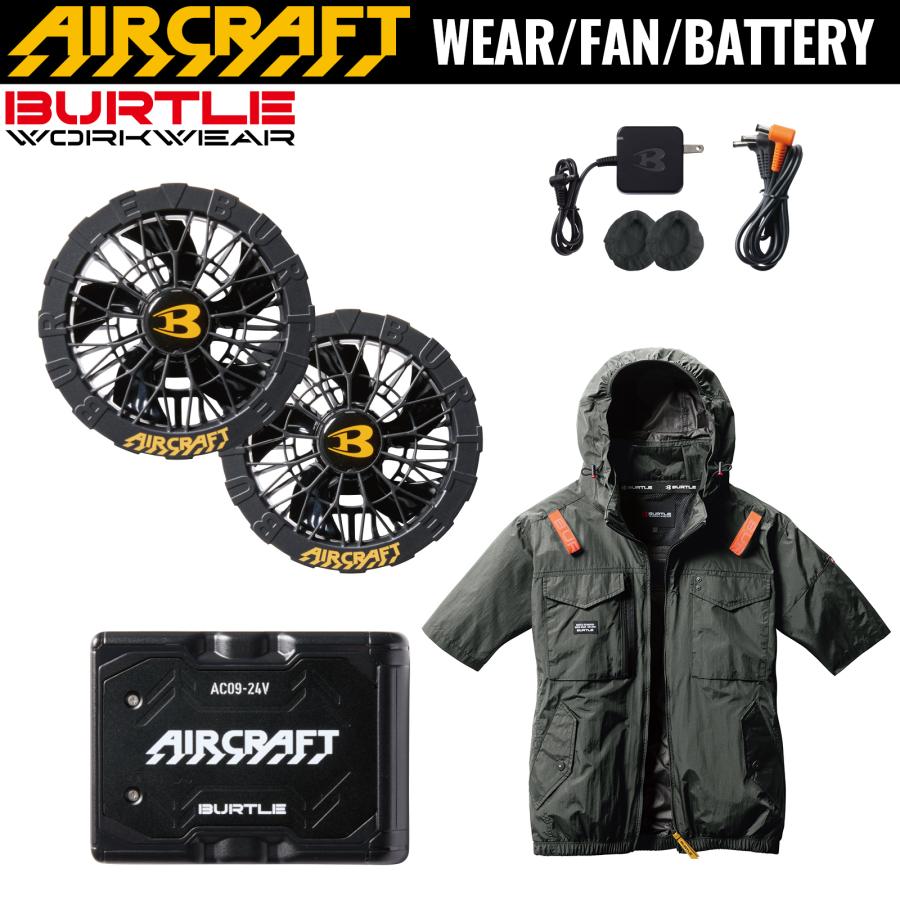2025最新　バートル　エアークラフト　フルセット　AC09 AC1156 35 楽天市場】【即納】【在庫豊富】NEW【 電動ファン付きウエア